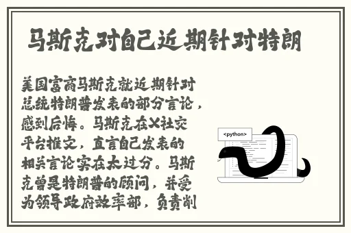 今日吃瓜91中心最新的瓜