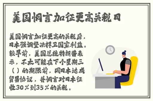 未成年打扑克又疼又叫